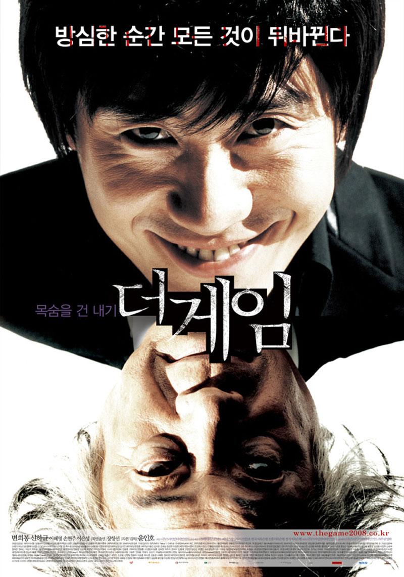 더 게임 The Game,2007.720p.HDRip.H264.AAC