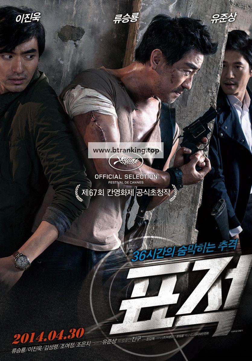 표적 The.Target.2014.1080p.BluRay.x264.DTS-SONYHD