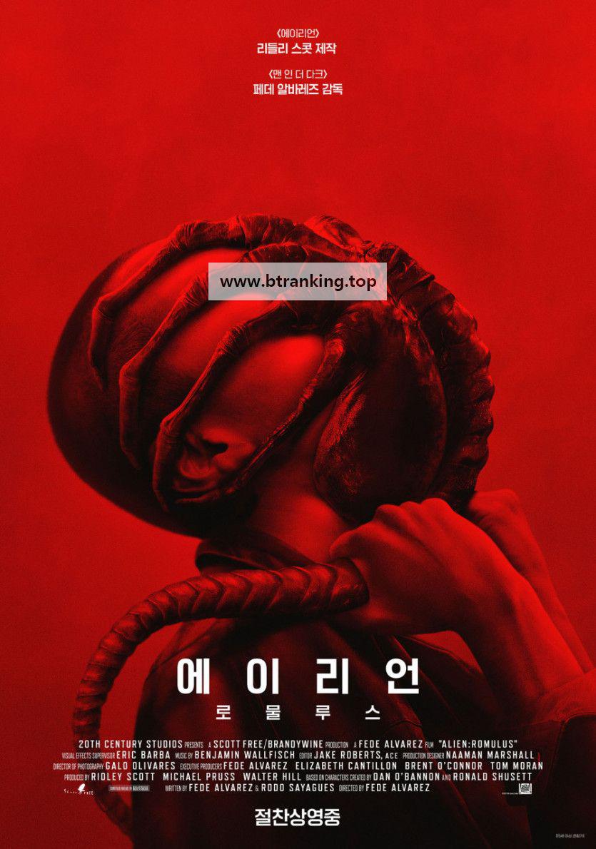 에이리언: 로물루스 Alien.Romulus.2024.1080p.DSNP.WEB-DL.DDP5.1.Atmos.H.264-TURG [iCMAL]