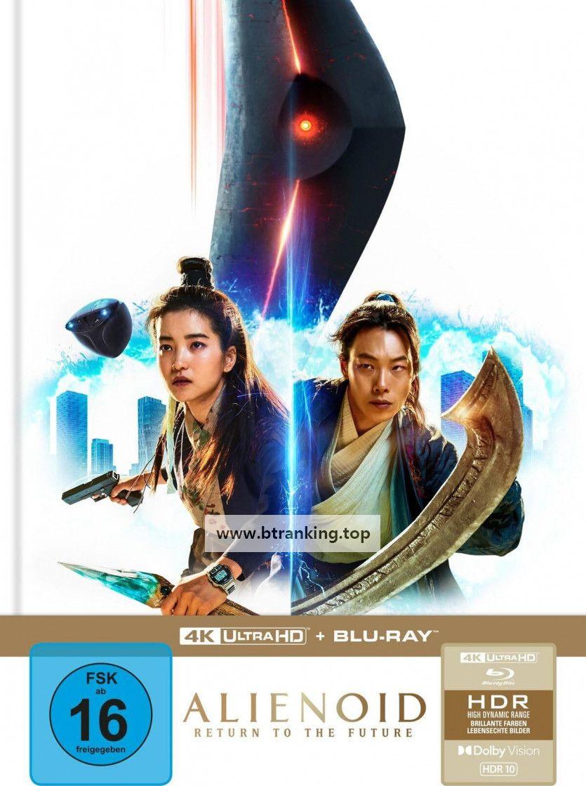 [4KBDMV] 외계+인 2부 [4KBDMV]+Alienoid.2.Return.to.the.Future.2024.2160p.GER.UHD.Blu-ray.HEVC.TrueHD.Atmos.7.1