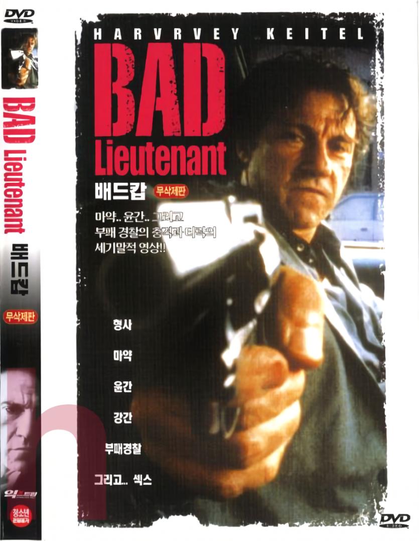 배드캅 Bad Lieutenant 1992 REMASTERED 1080p BluRay HEVC x265 5.1 BONE