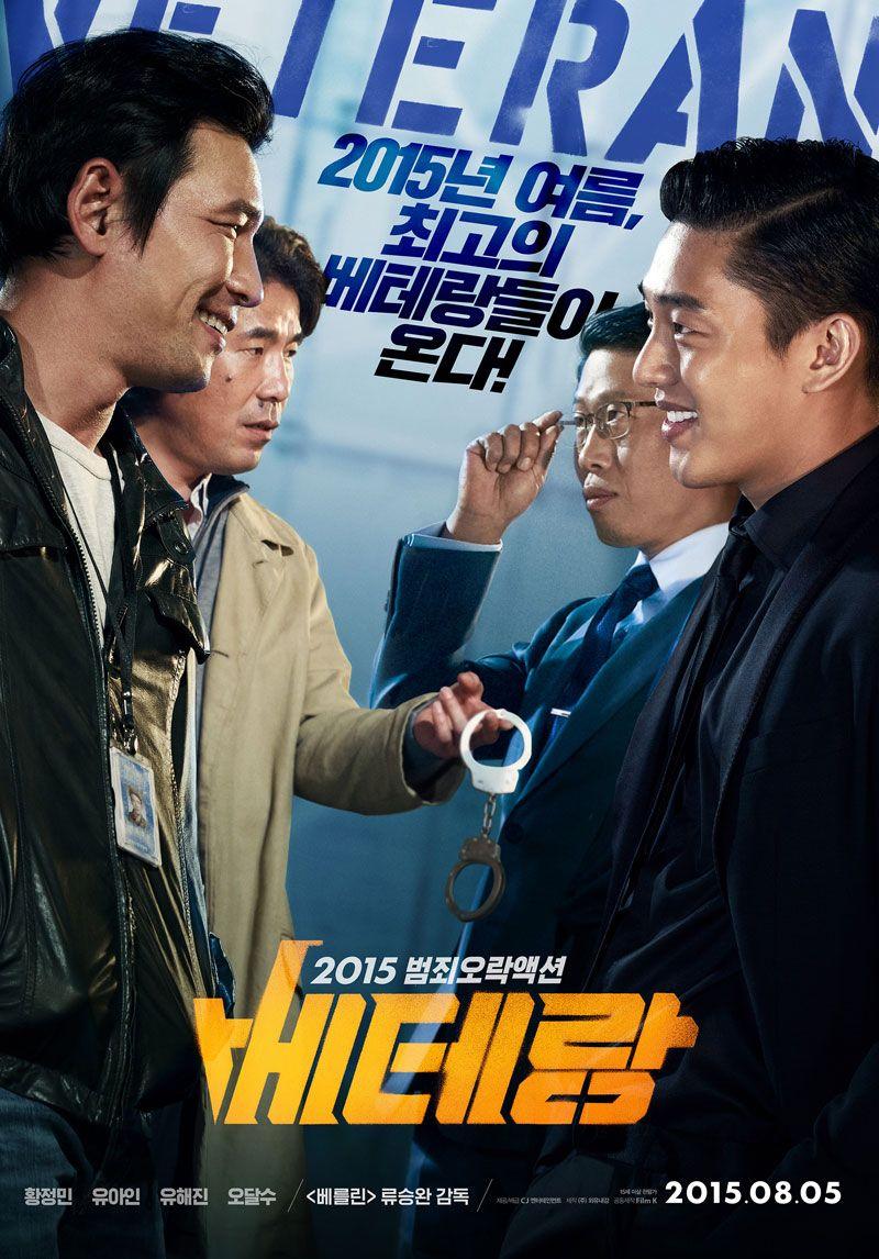 베테랑 Veteran.2015.KOREAN.720p.BluRay.H264.AAC-VXT