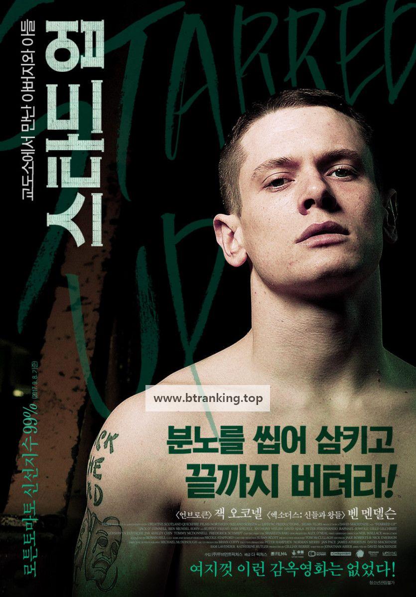 스타드 업 Starred Up [2013] 1080p BluRay HEVC x265 10Bit DDP5.1 (UKBandit)