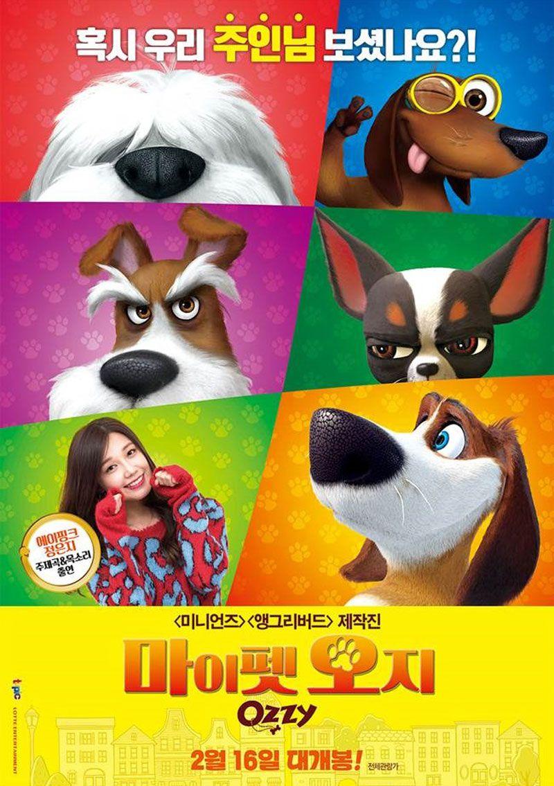 마이펫 오지 (우리말 더빙) Ozzy,2017.720p.KORDUB.WEBRip.H264.AAC