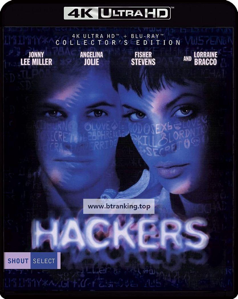 해커즈 Hackers (1995) (2160p BluRay x265 HEVC 10bit HDR AAC 5.1 Tigole)