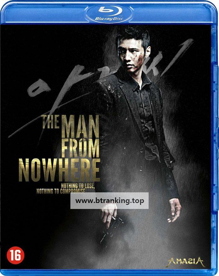 아저씨 The Man from Nowhere (2010) (1080p BluRay x265 10bit Tigole)