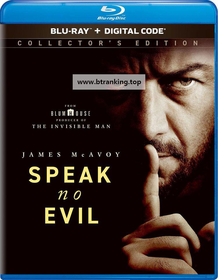 스픽 노 이블 Speak.No.Evil.2024.1080p.BluRay.x264.TrueHD7.1-WiKi