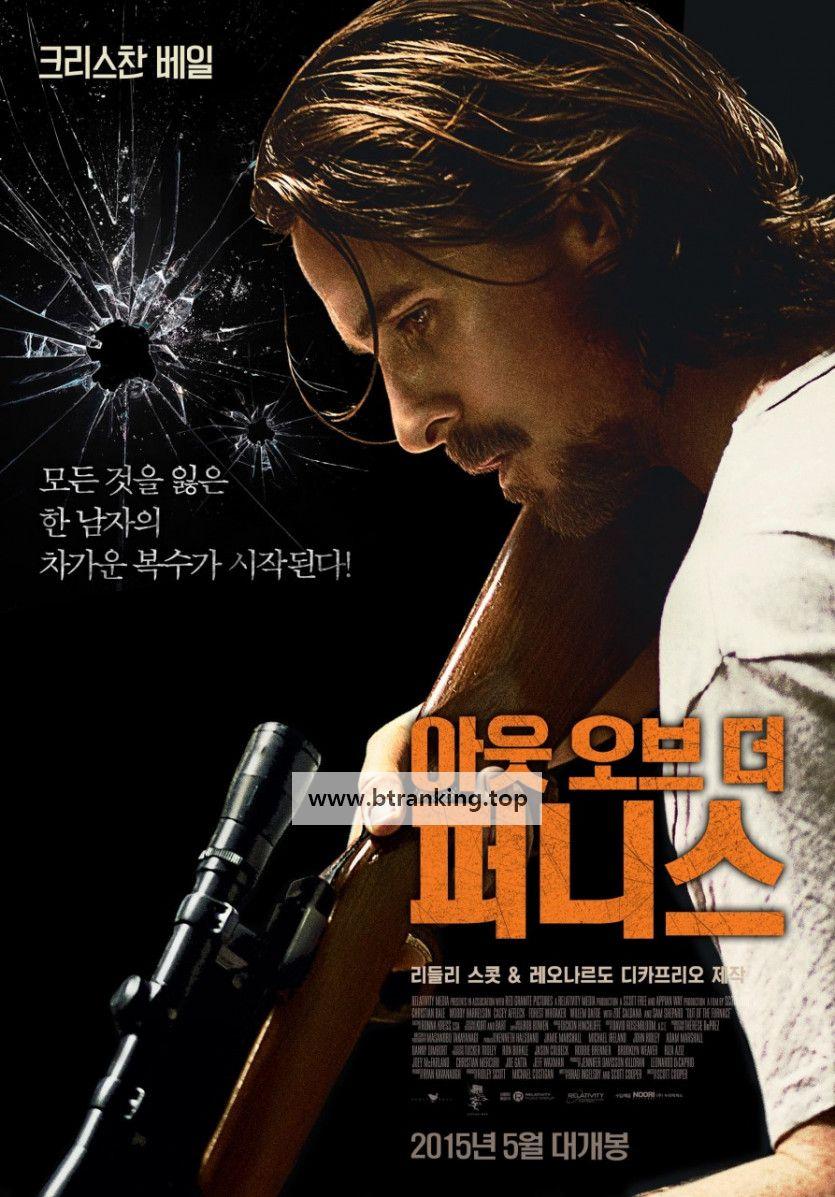 아웃 오브 더 퍼니스 Out.of.the.Furnace.2013.REMUX.1080p.BluRay.DTS-HD.MA.5.1