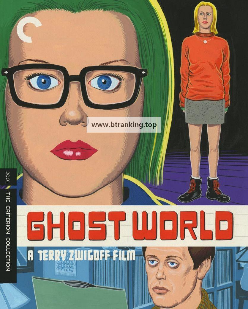 판타스틱 소녀백서 Ghost World 2001 Criterion (1080p x265 10bit Tigole)