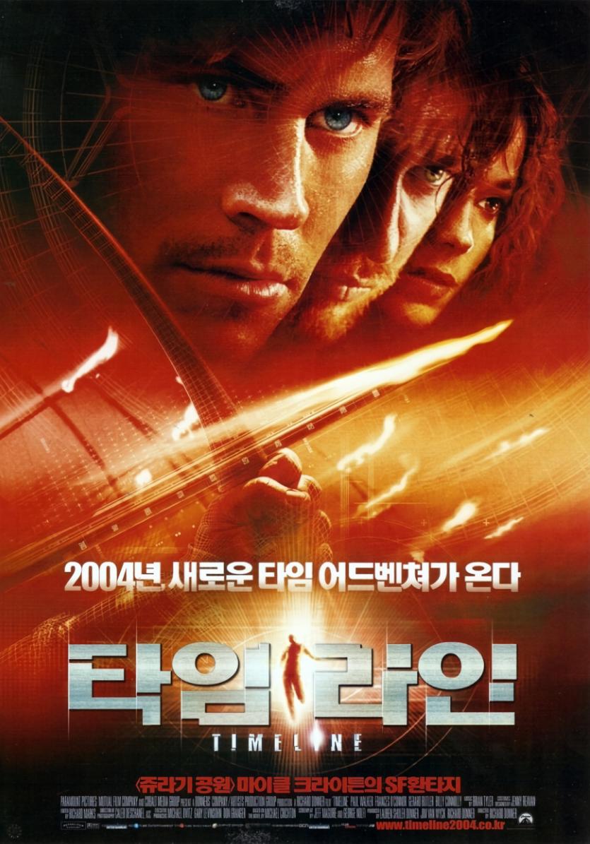 타임 라인 Timeline.2003.BluRay.1080p.HEVC.DTS-HD.MA.5.1.x265-PANAM