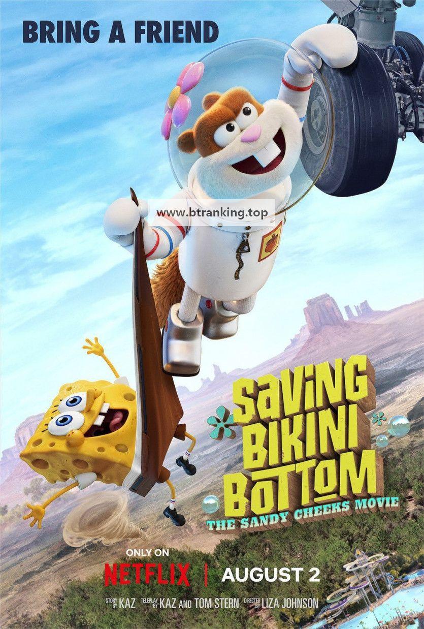 다람이 무비 비키니 시티를 구하라 Saving.Bikini.Bottom.The.Sandy.Cheeks.Movie.2024.1080p.NF.WEB-DL.DDP5.1.Atmos.H.264