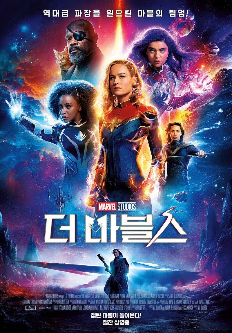 더 마블스 The Marvels,2023.1080p.KORSUB.WEBRip.H264.AAC