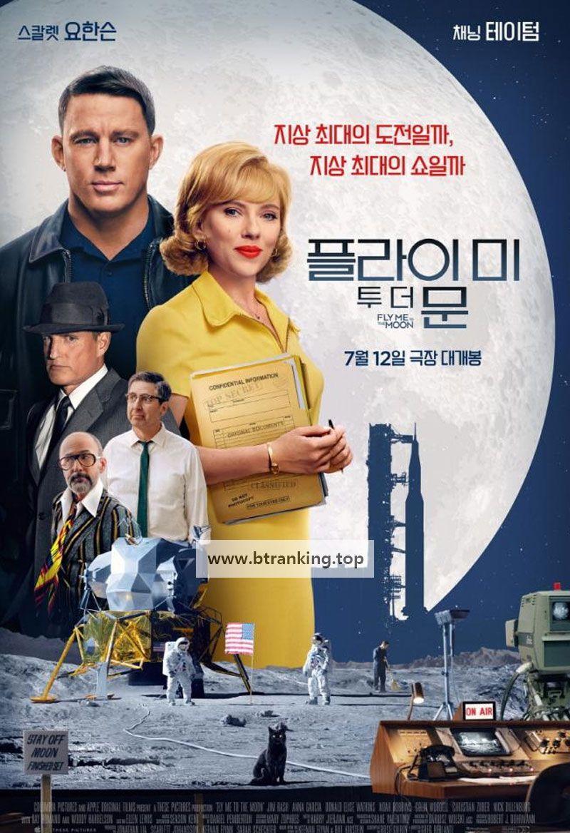 플라이 미 투 더 문 Fly Me to the Moon,2024.1080p.KORSUB.WEBRip.H264.AAC