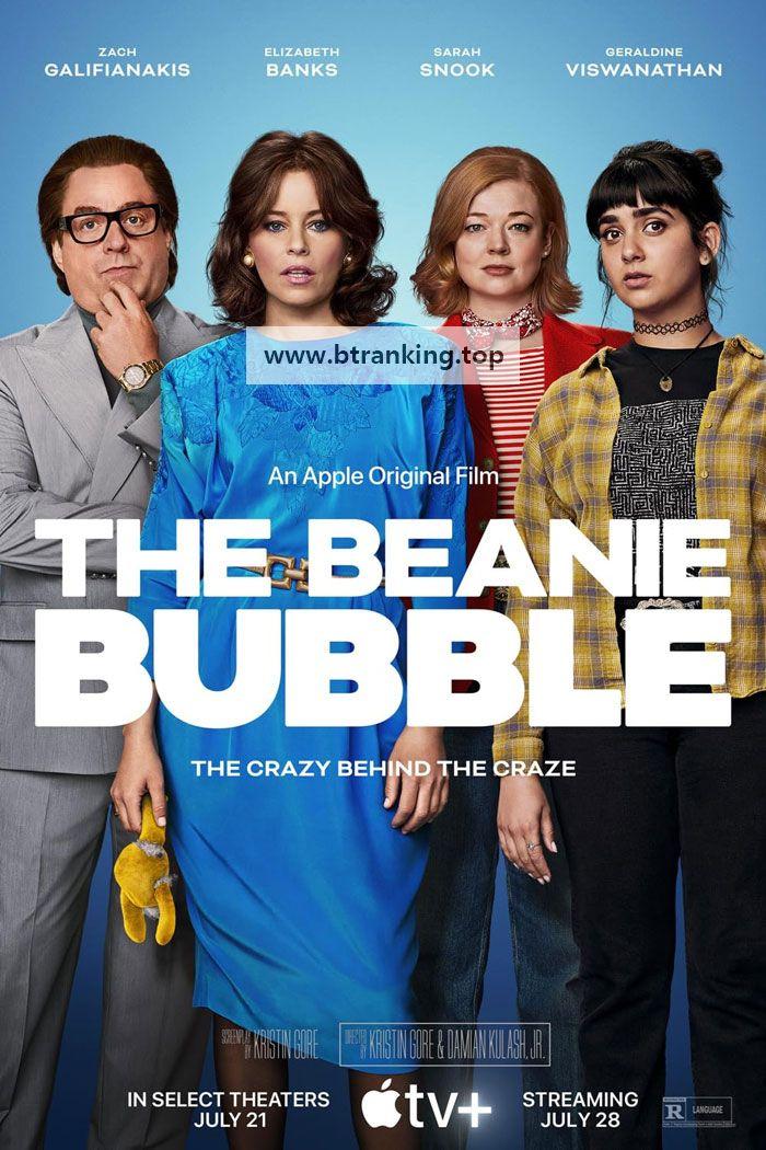 비니 버블 The.Beanie.Bubble.2023.1080p.Apple.TV+.WEB-DL.DDP.5.1.Atmos.H.264-DreamHD