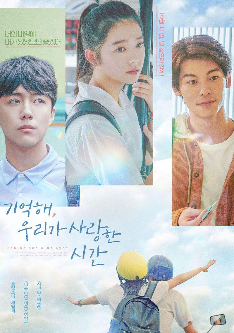 기억해 우리가 사랑한 시간 Behind the Blue Eyes,2023.720p.KORSUB.WEBRip.H264.AAC