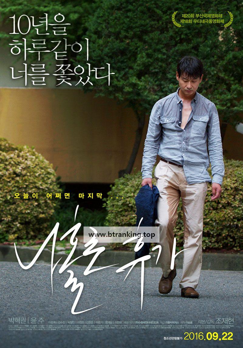 나홀로 휴가 A Break Alone,2015.720p.HDRip.H264.AAC