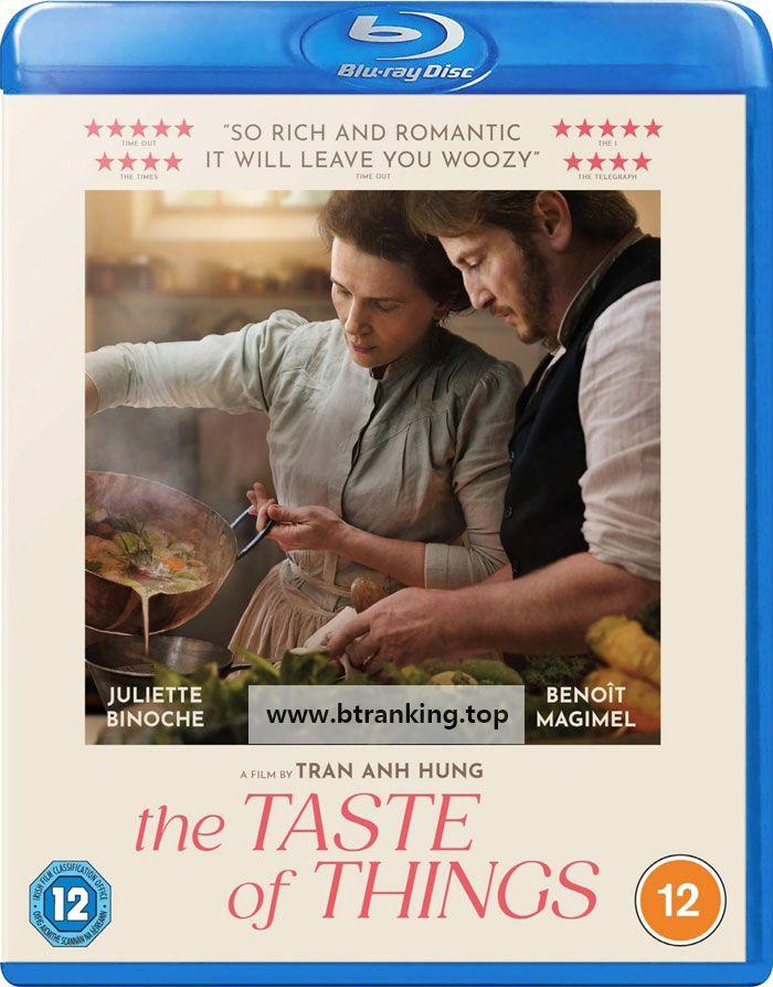 프렌치 수프 The Taste of Things (2023) (1080p BluRay x265 10bit Tigole)