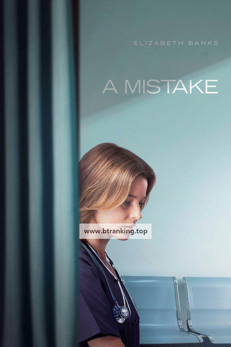 미스테이크 A Mistake ,2024.1080p.KORSUB.WEBRip.H264.AAC