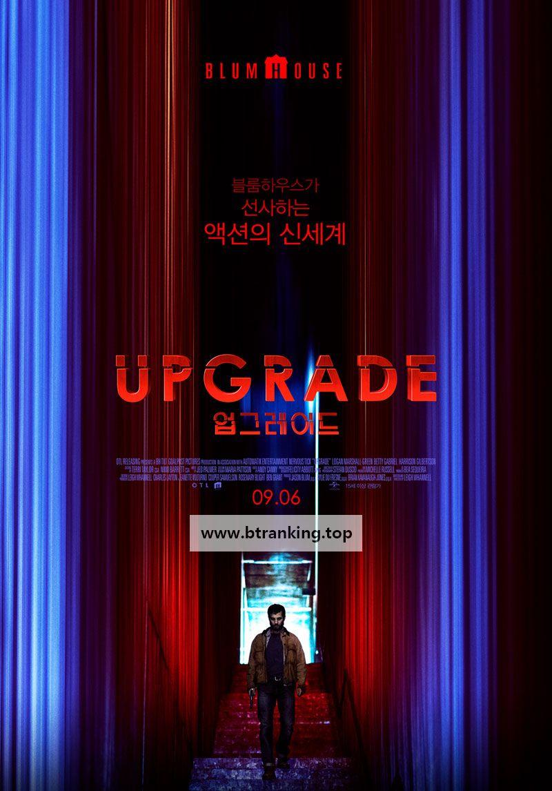 업그레이드 Upgrade,2018.1080p.KORSUB.WEBRip.H264.AAC