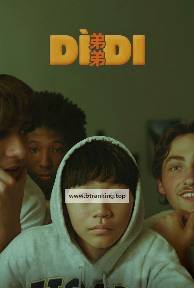 디디 Didi.2024.2160p.WEB.H265-PapayaGuillemotOfUltimateAwe