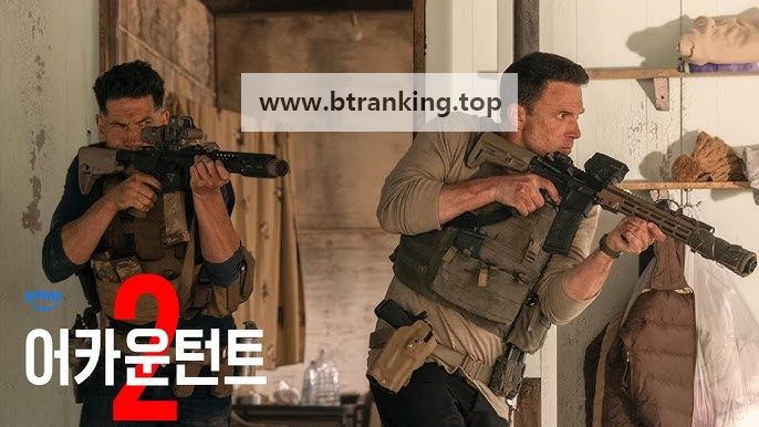 어카운턴트 2 The Accountant 2, 2025.1080p.KORSUB.WEBRip.H264.AAC