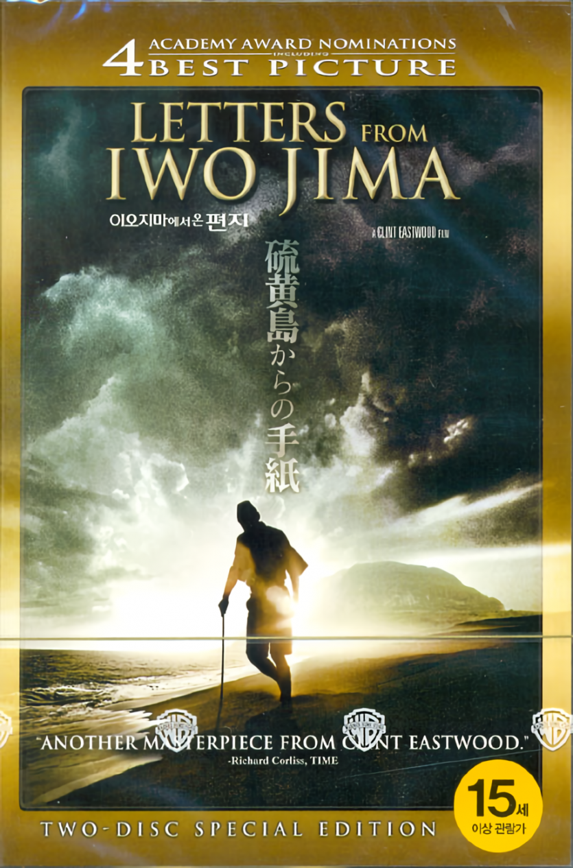 이오지마에서 온 편지 Letters From Iwo Jima (BDrip 1080p JPN-ITA-ENG-FRE-GER) x264 multisub blu-ray (2006)