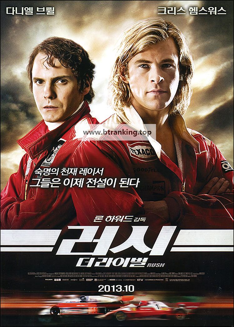 [4KBDISO] 러시: 더 라이벌 Rush.2013.2160p.USA.UHD.Blu-ray.DV.HDR.HEVC.TrueHD.7.1.Atmos-Athena@HDSky