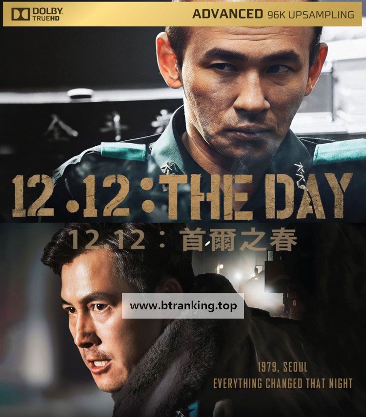 [BDMV] 서울의 봄 The Day 2023 1080p HK Blu-ray AVC TrueHD 5.1-TAG