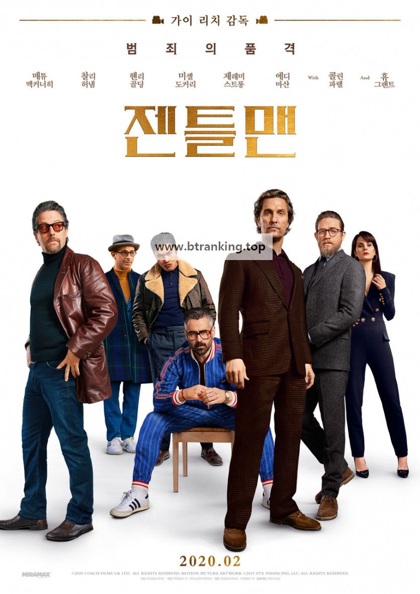 젠틀맨 The Gentlemen [2019] 1080p 10bit BluRay AAC7.1 HEVC-Vyndros