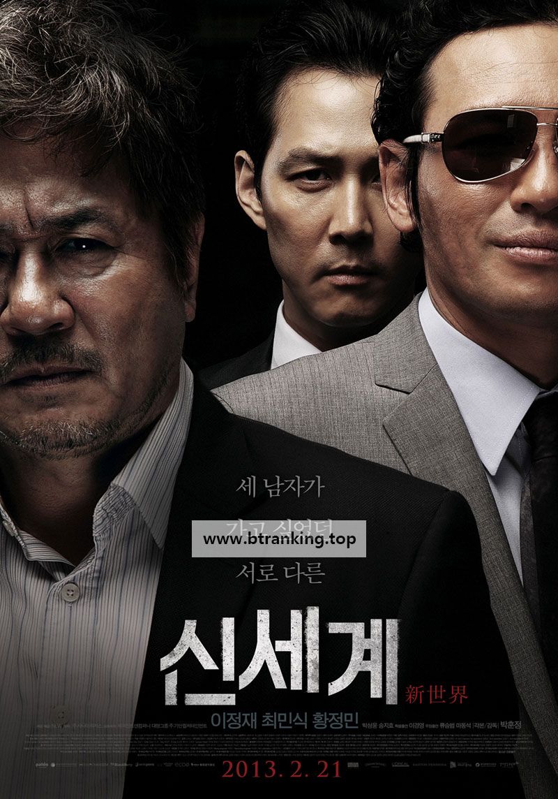 신세계 New World, 2013.1080p.WEBRip.H264.AAC