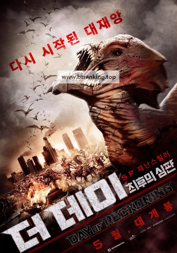 데이 최후의 심판 Day.of.Reckoning ,2025.1080p.KORSUB.WEBRip.H264.AAC