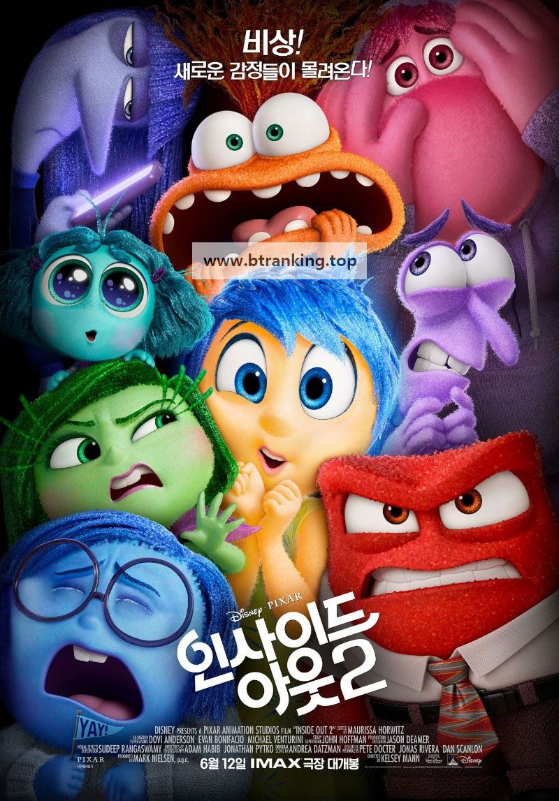 인사이드 아웃 2 (우리말 더빙) Inside Out 2,2024.KORDUB.FHDRip.H264.AAC