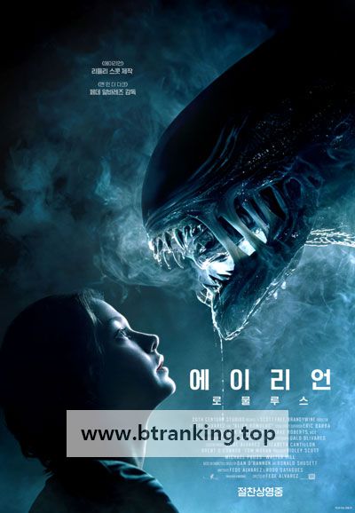 에이리언: 로물루스 2024.1080p.10bit.WEBRip.6CH.x265.HEVC-PSA