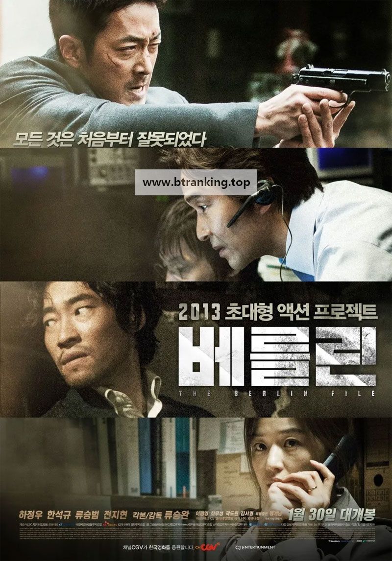 베를린 The Berlin File,2013.720p.WEBRip.H264.AAC