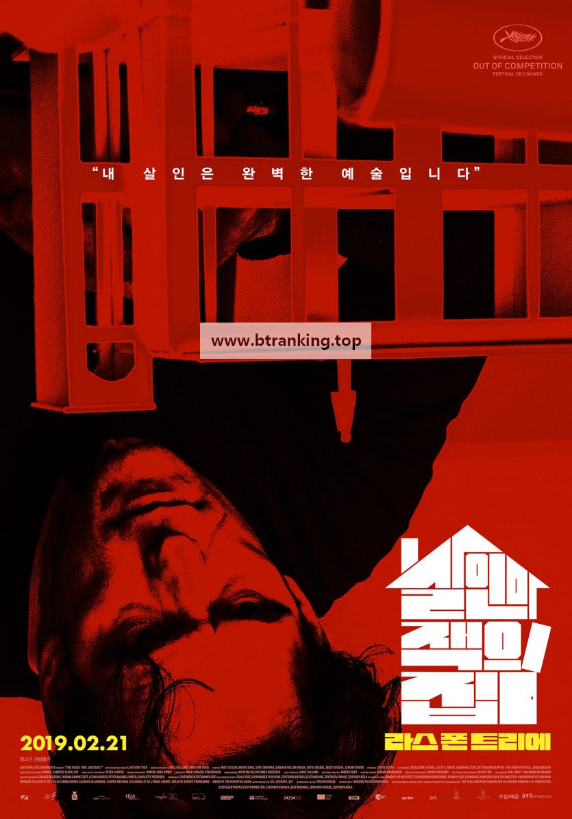 살인마 잭의 집 The House That Jack Built (2018) BDRip 1080p H.265 [UKR_ENG] [Hurtom]